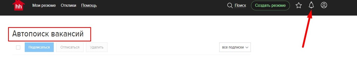 Автопоиск вакансий. Ставится для уведомлений, чтобы быстрее реагировать и иметь больше шансов быть взятым на временную / удаленную работу