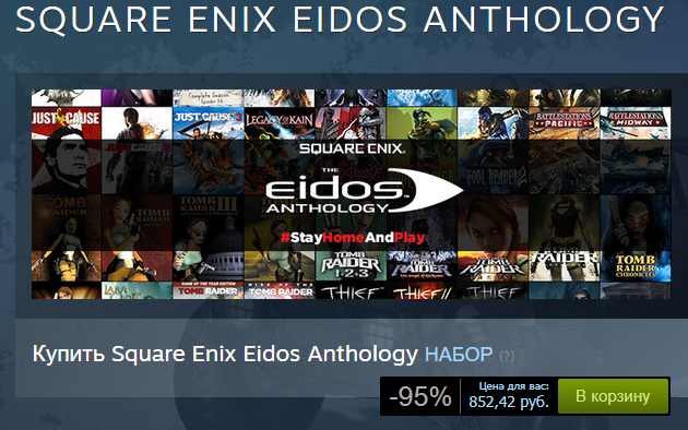 Вот данный набор