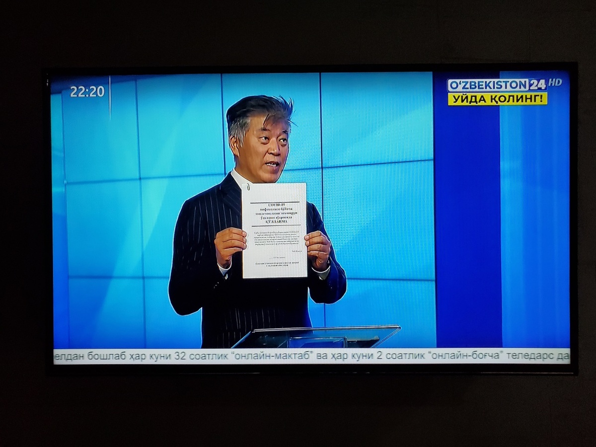 Доктор Чхве Чжэ Вук в узбекском СМИ (предоставлено Чхве Чжэ Вуком)
