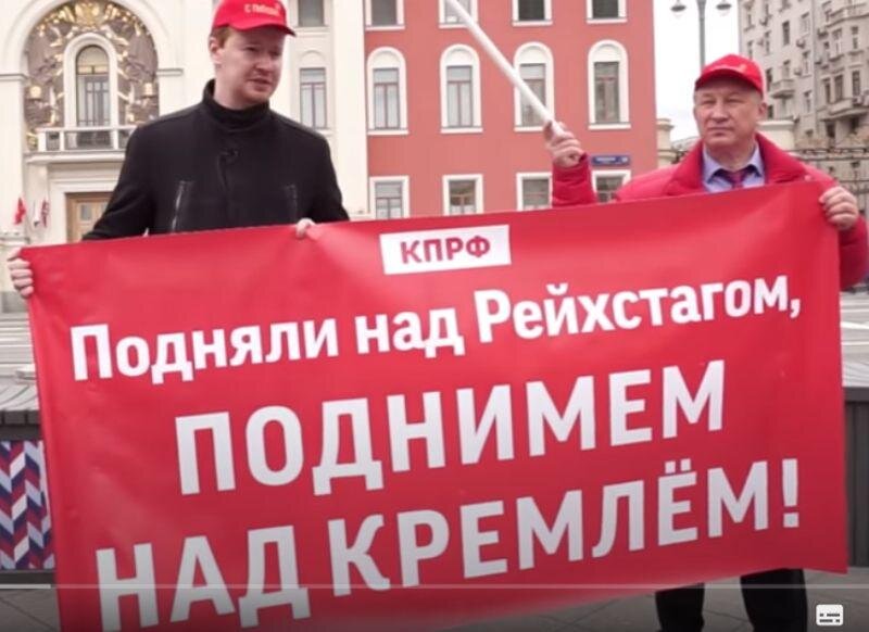 9 мая 2020 год. Москва. Скриншот видео YouTube