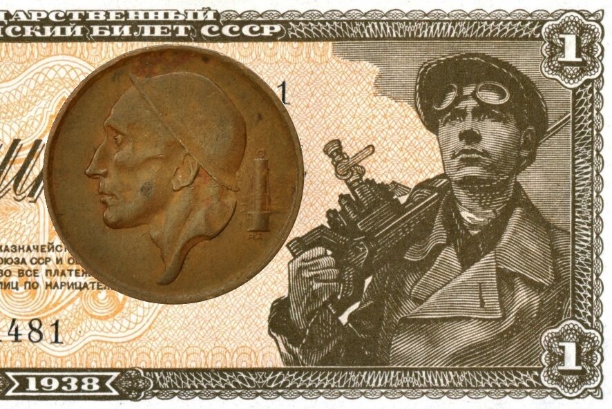 Коллаж из изображений советского рубля 1938 года и бельгийской монеты 1950-х годов (на заставку статьи)