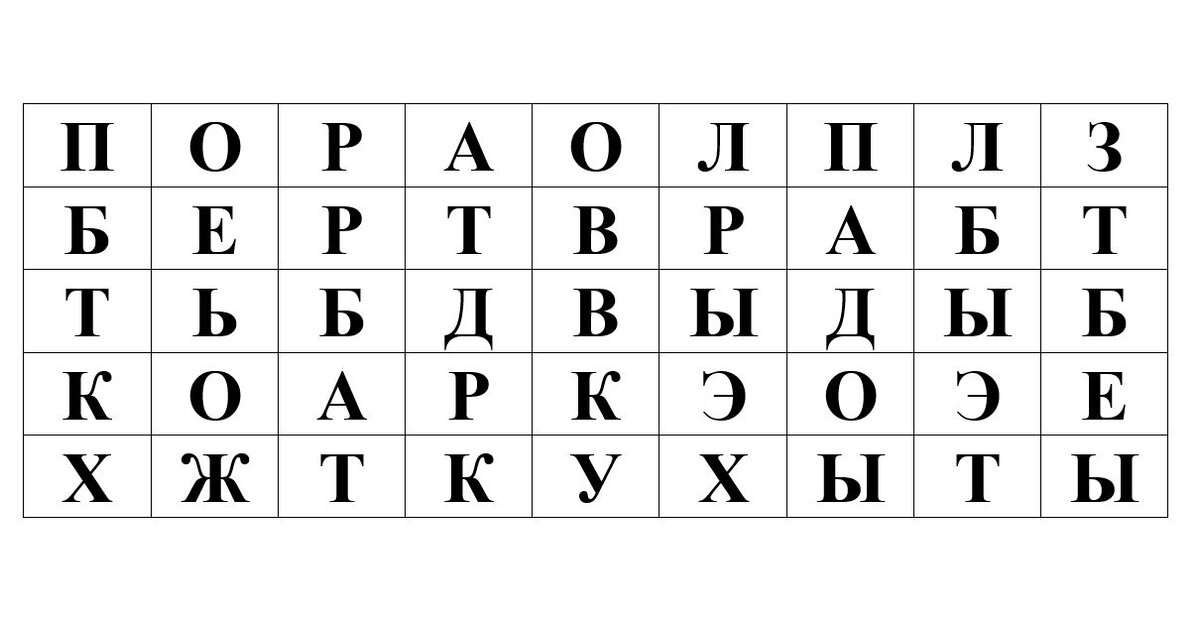 Пишите ответ в комментариях.