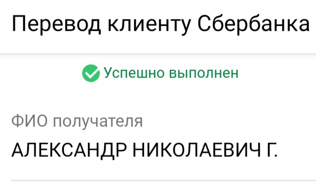  Перевод.