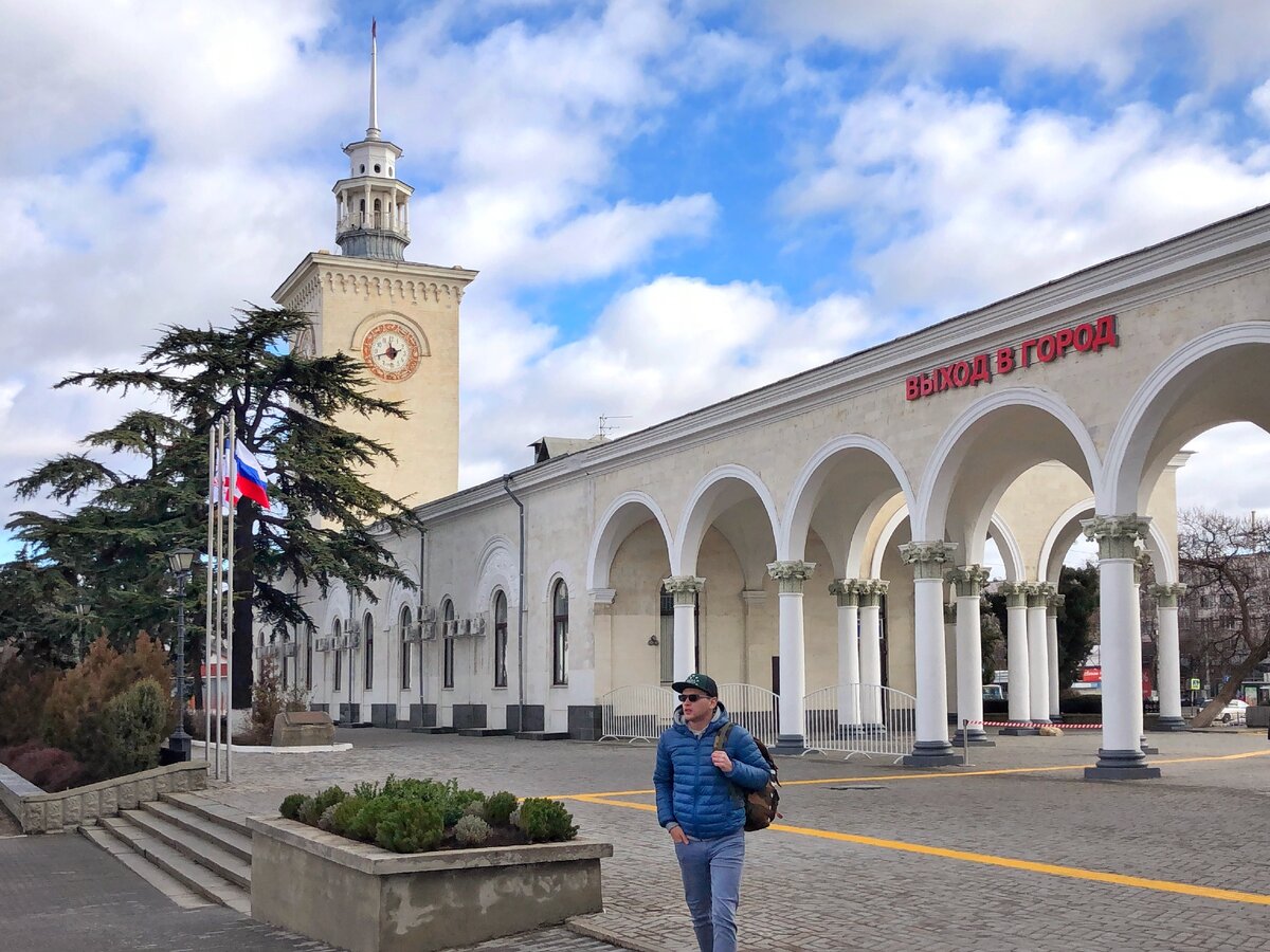 Железнодорожный вокзал Симферополь 2022