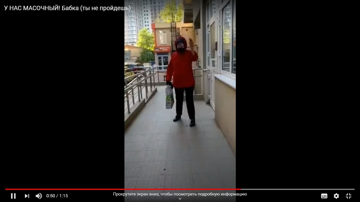 скрин видео из сети.