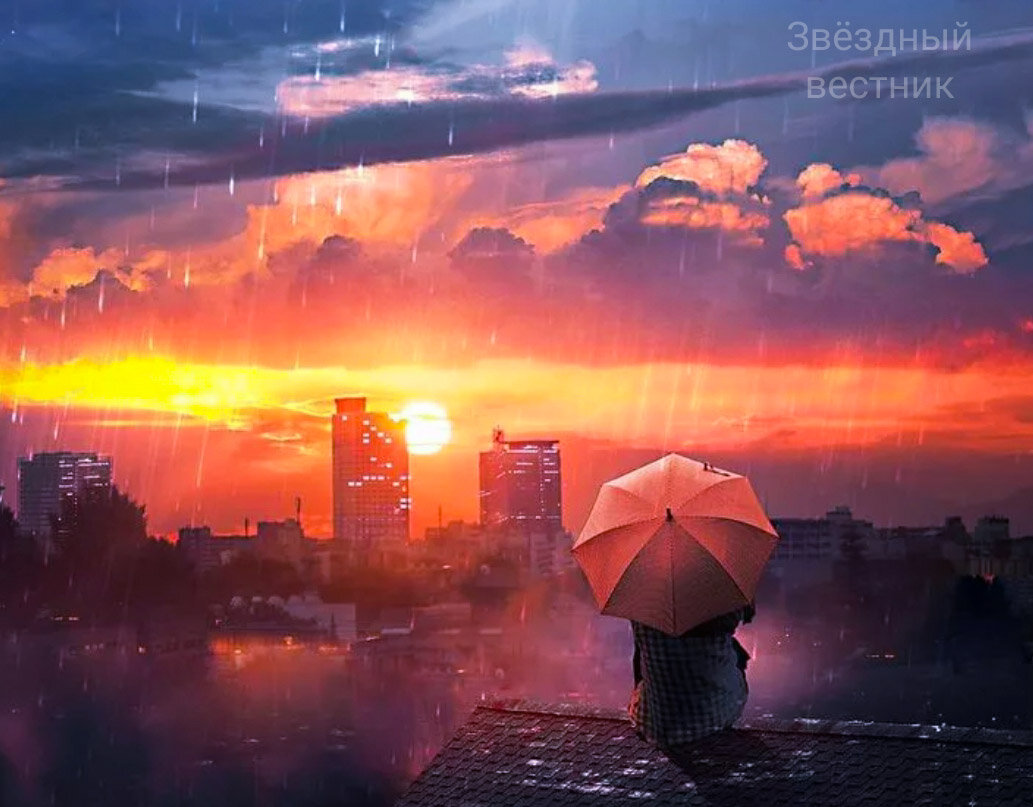 Наслаждайтесь каждой минутой. 