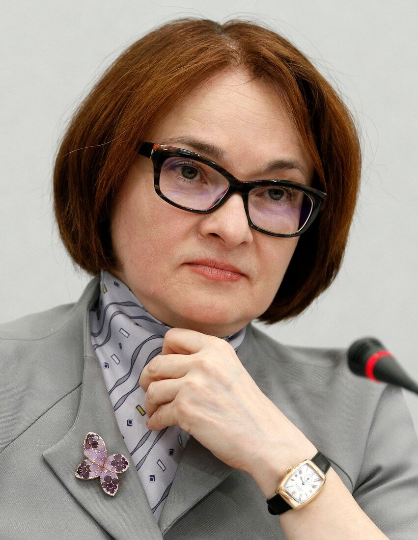 Цб рф набиуллина