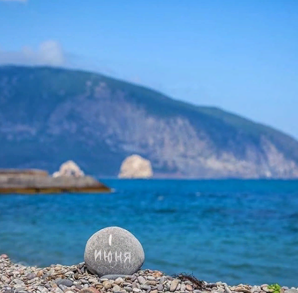 Здравствуй, ЛЕТО☀️!