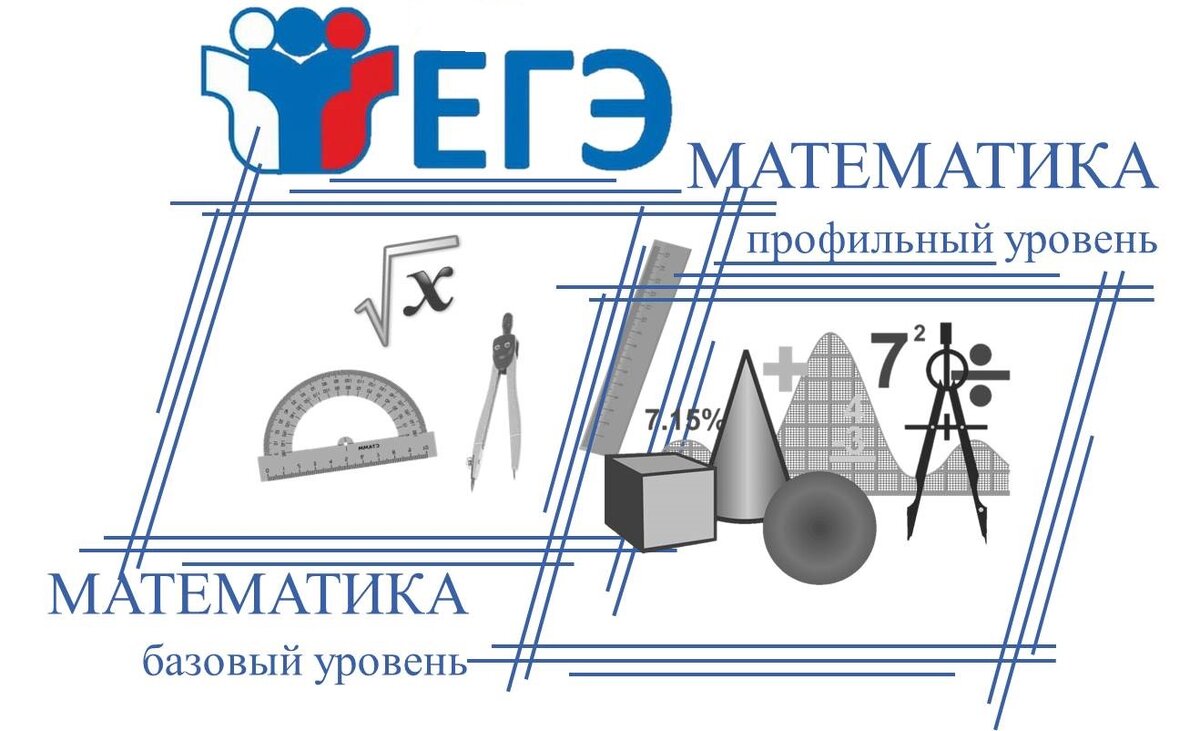 В задании 9 ЕГЭ по математике профильного уровня нам необходимо выполнить преобразование выражений и произвести элементарные вычисления.