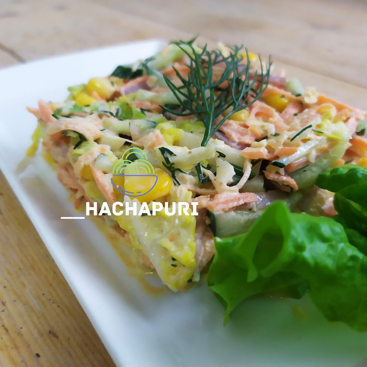 Пример моего салата 