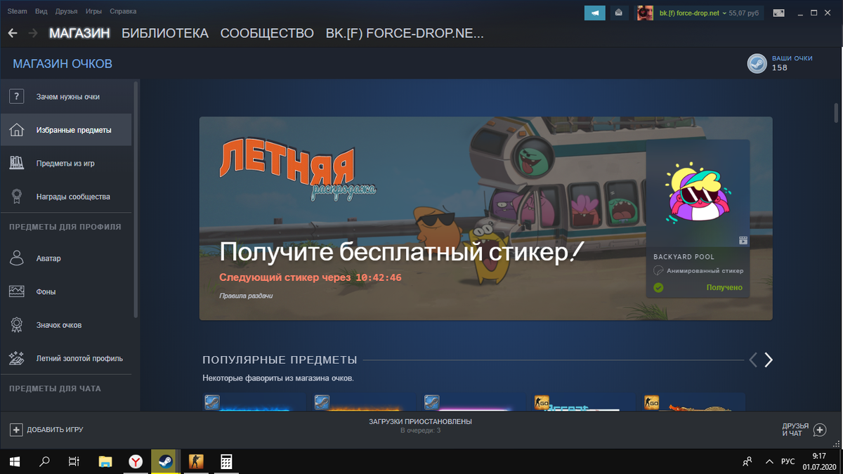 Безопасность учетной записи Steam | Что это, как и почему / Хабр