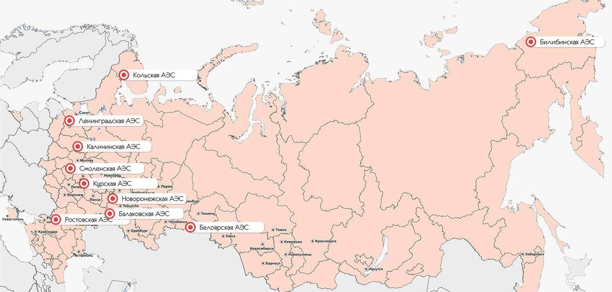 Обозначьте и подпишите места расположения атомных электростанций построенных в ссср контурная карта