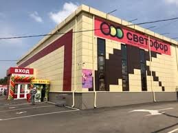 Фото взято из открытых источников