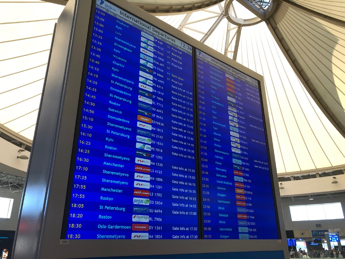 Расписание вылетов (фото автора)