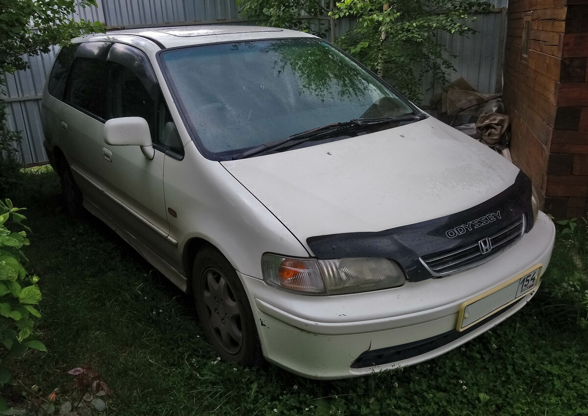 Одиссей 1999 года