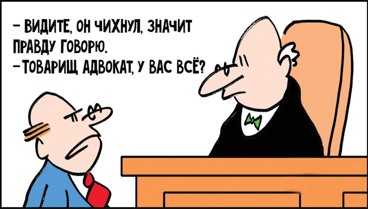 Адвокатская корочка - это еще не гарантия качества