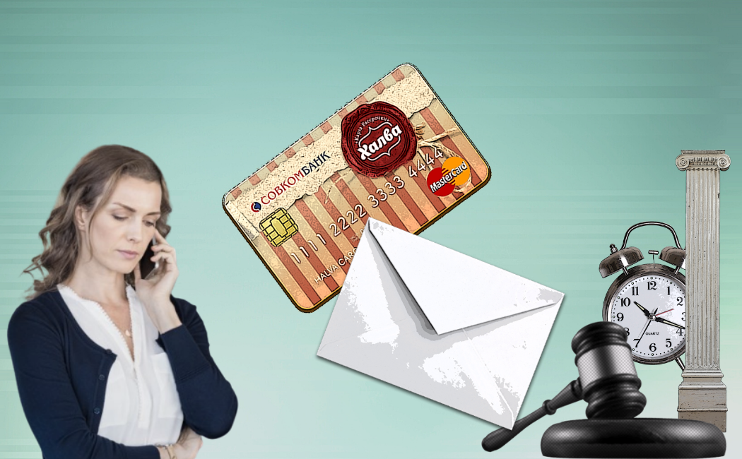 Карта халва кто рекламирует