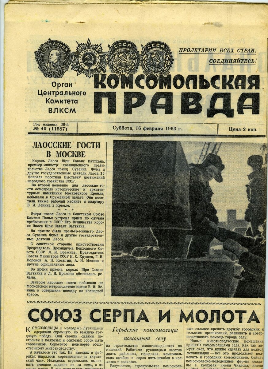 Фото из открытых источников