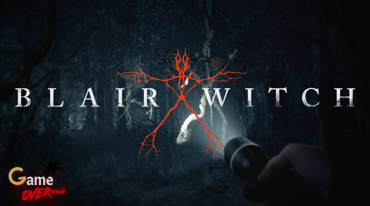 PC хоррор-игра Blair Witch