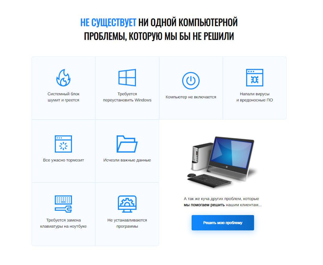 К примеру, вот это 1 экран, который у меня стоил 1000рублей для всех разрешений экрана.