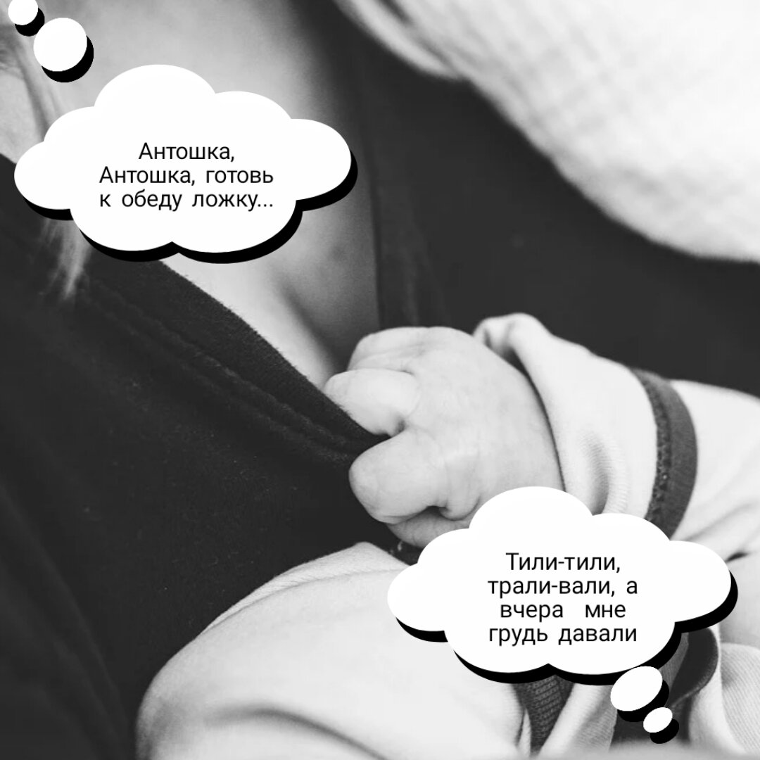 Грудное вскармливание - основа основ для нормального развития ребёнка 