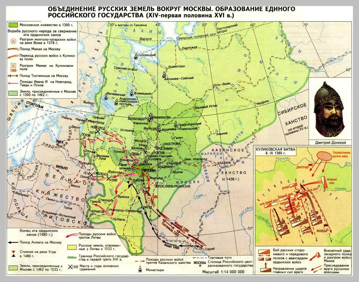 Карта русского государства 16 века