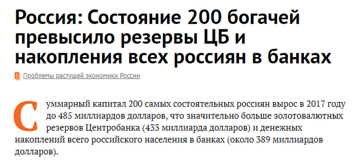 Разве это нормально?
