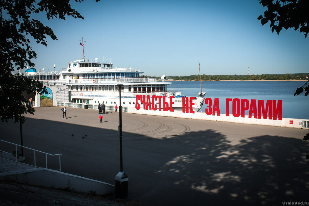 Счастье не за морями архангельск