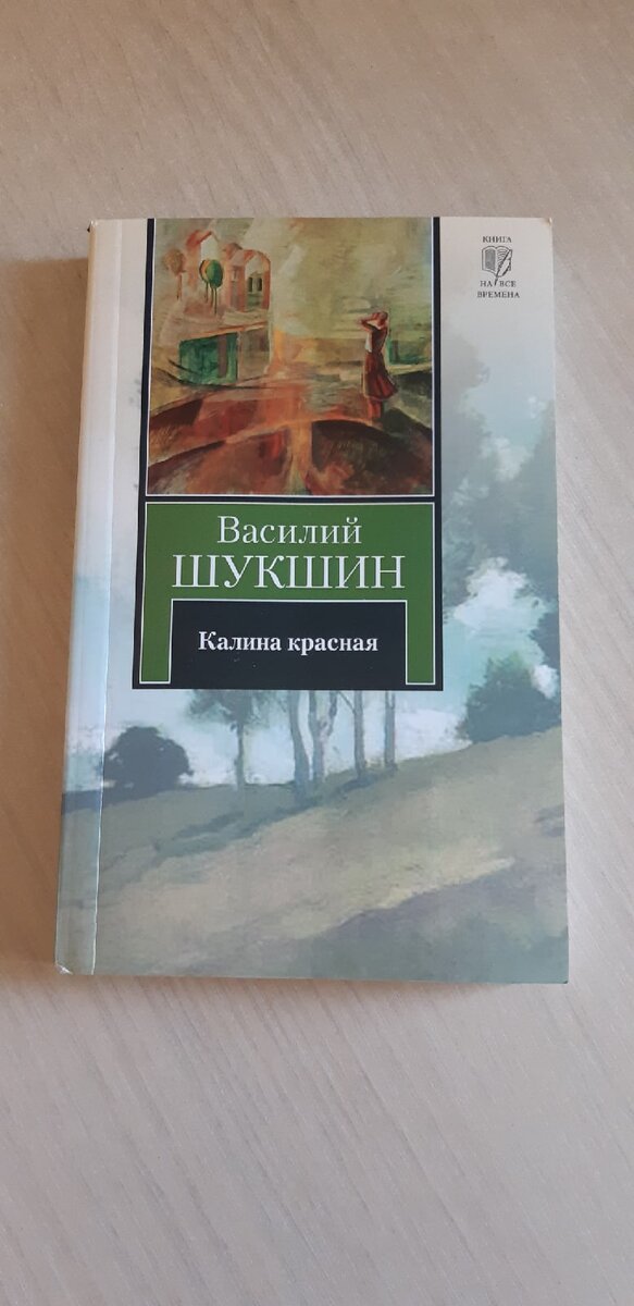 «Зебра Е» 2008г. Мягкая обложка, офсет