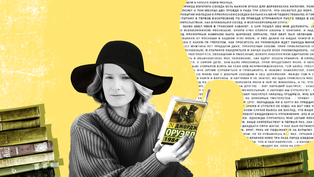 На коллаже Юлия Идлис. Иллюстрации Марии Соколковой