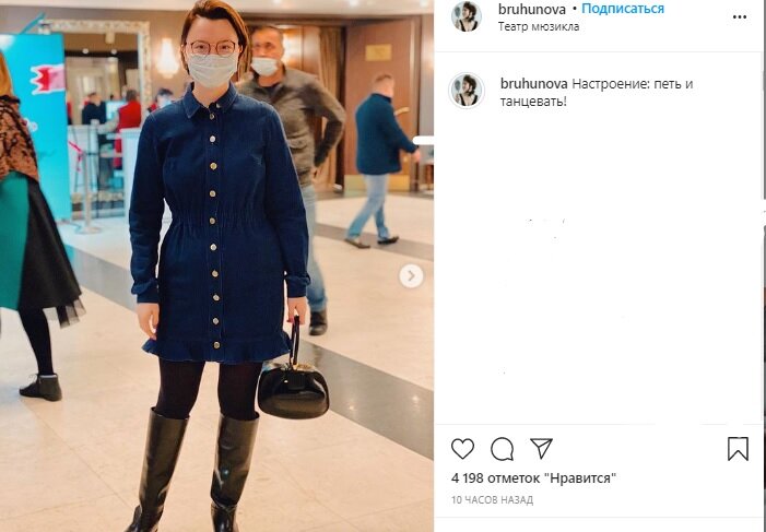 Брухунова примеряла мини. Фото: скриншот instagram.com/bruhunova