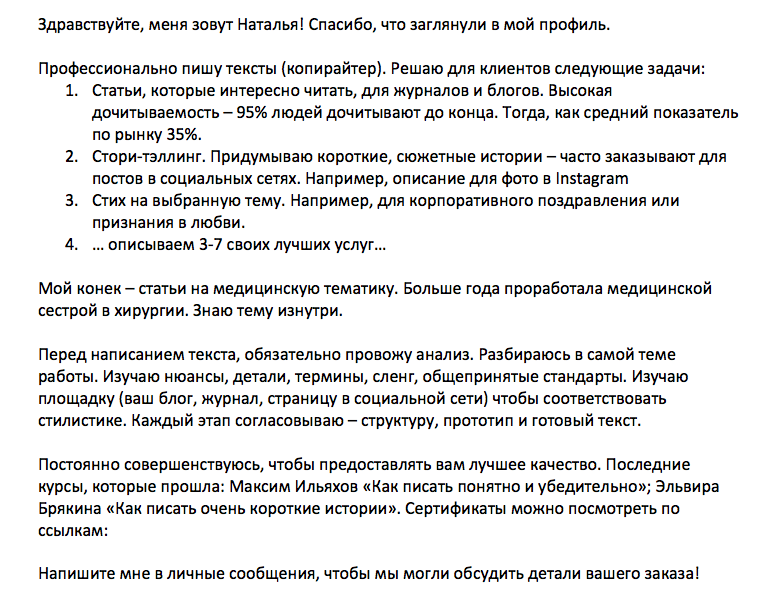 Листайте галерею