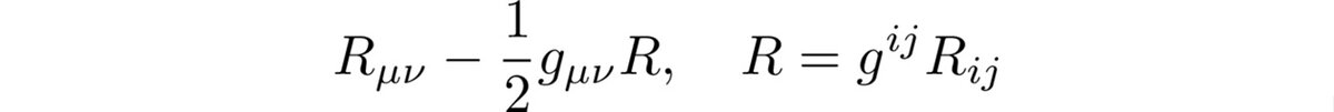 Здесь символы с индексами — тензоры, g — метрический, R — тензор кривизны Риччи. Число R — скалярная кривизна: перемножили матрицы поэлементно и все сложили. Тензор Риччи выражается через вторые производные от метрического, так что в целом все выражается через g.