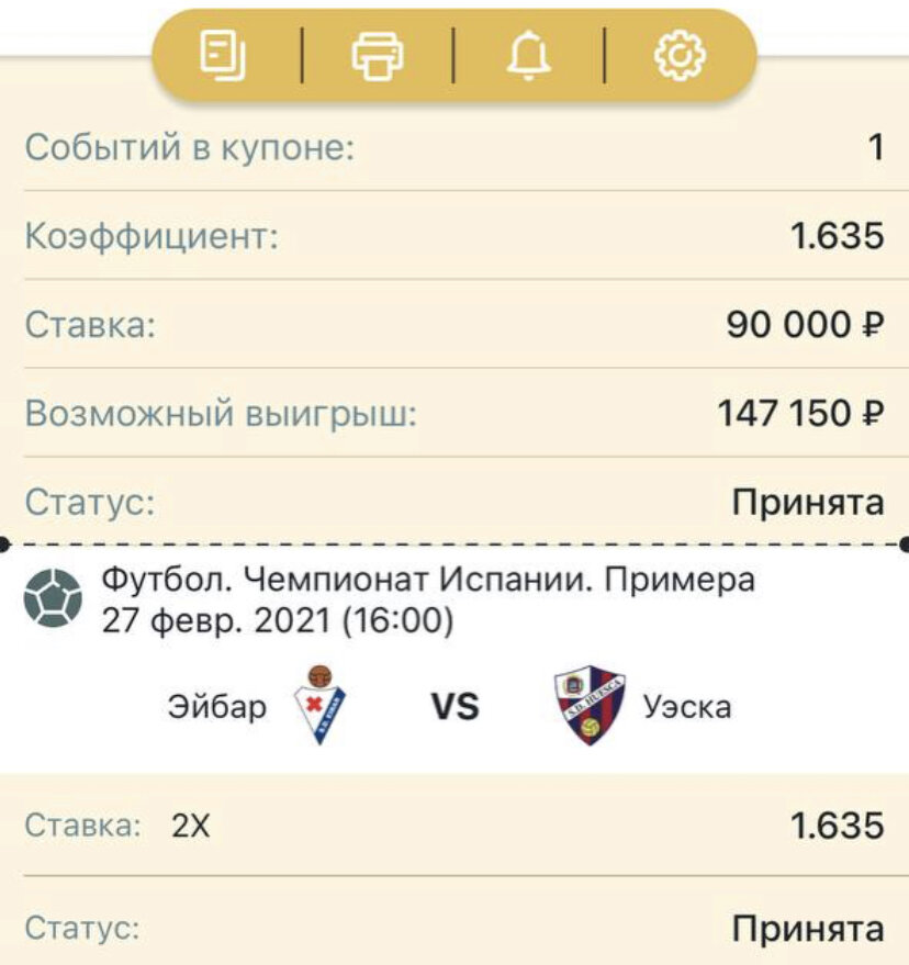 Всем удачи 👍🍀 