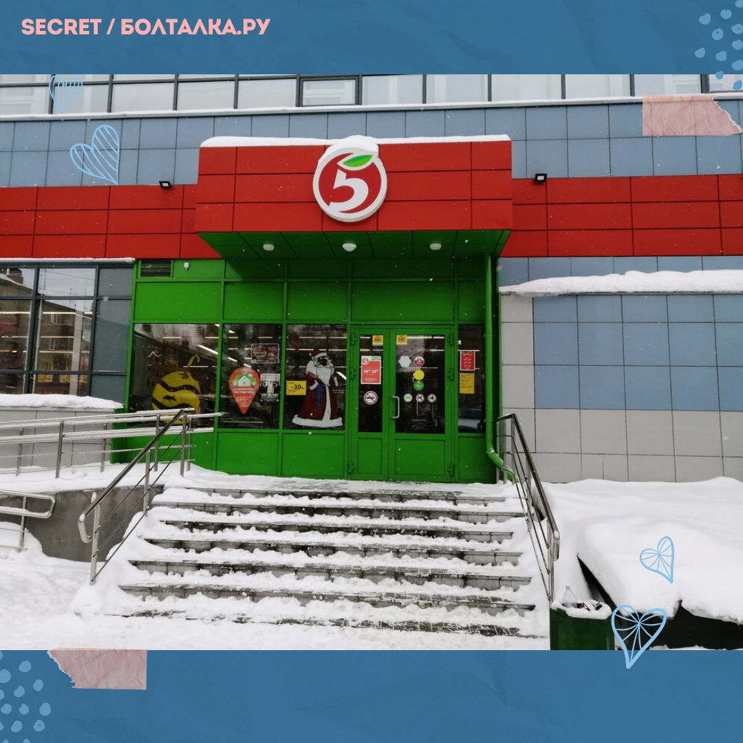 Ставьте лайк и подписывайтесь на канал. Это поможет развитию канала!