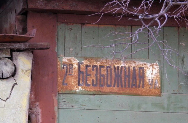 Фото: citybranding.ru 