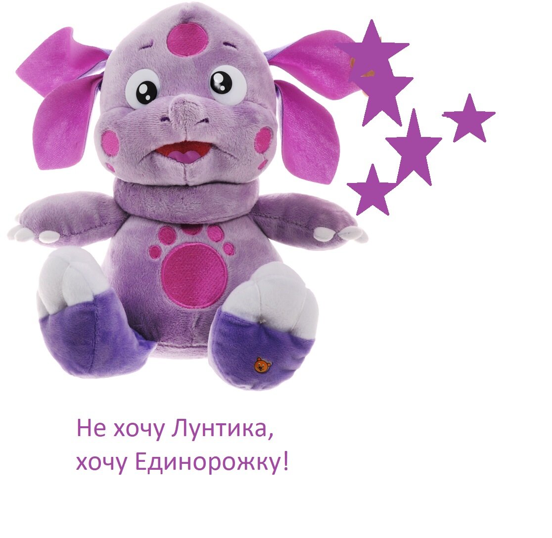 Что хочу - не знаю! Знаю, что ЭТО не хочу!
