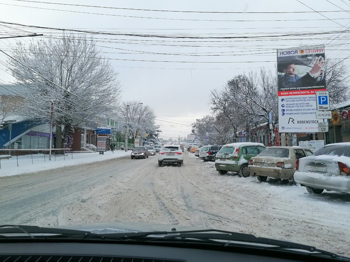 Симферополь