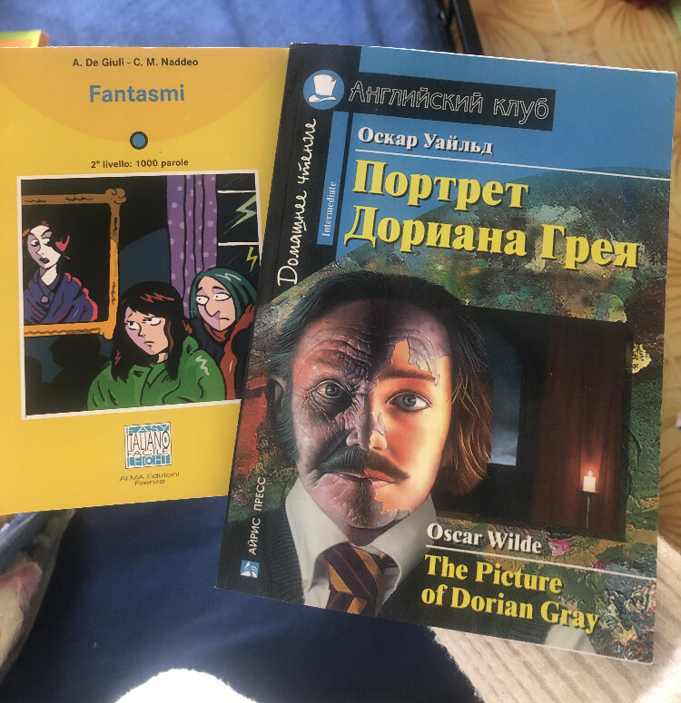 Мое чтиво сегодня: слева — на итальянском, справа — на английском.