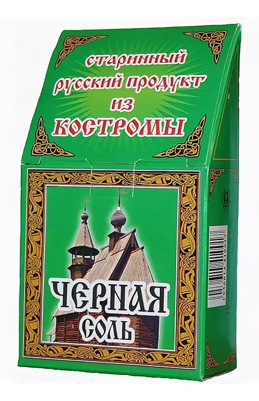 Четверговая соль в нашей церковной лавке.