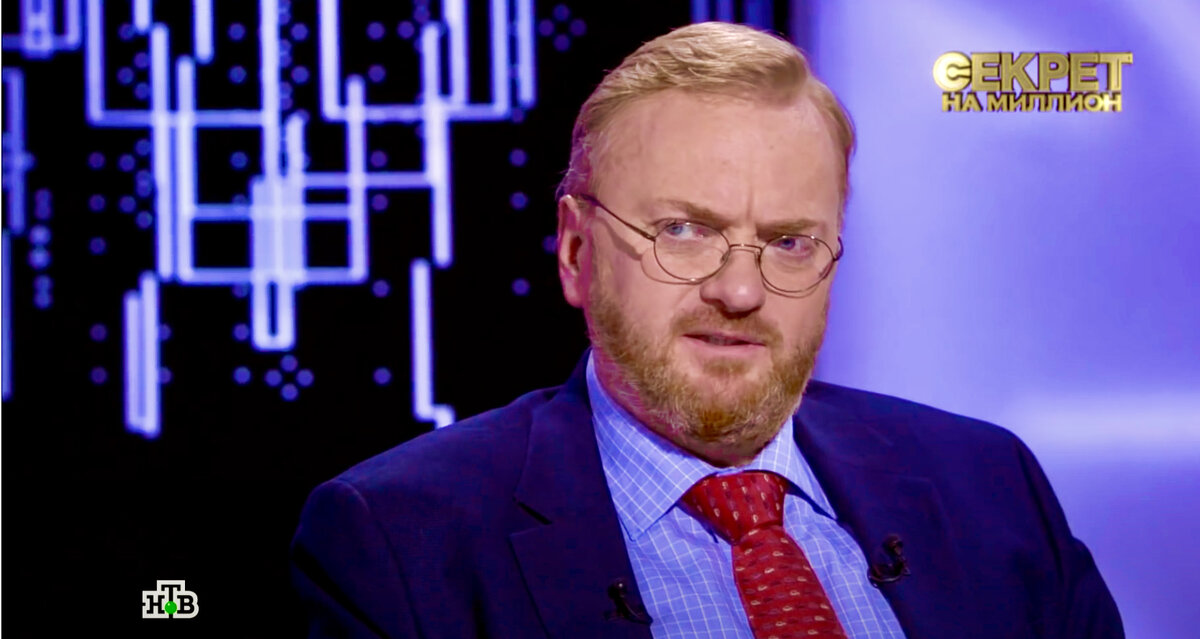 Виталий Милонов, скриншот «Секрет на миллион»