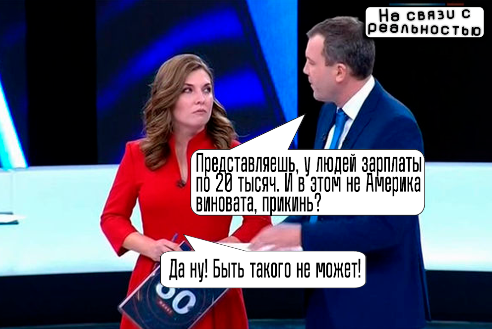 Попов ошарашил супругу реальностью