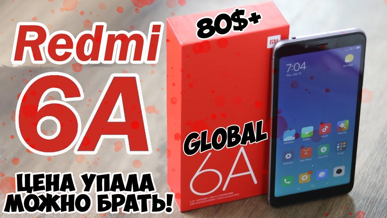 Распаковка Xiaomi Redmi 6A + СРАВНЕНИЕ с Xiaomi Redmi 5A +ЦЕНА,  ХАРАКТЕРИСТИКИ. КОНКУРС 10$