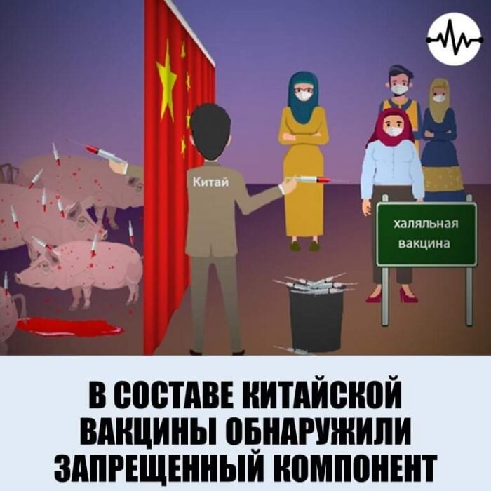 Информация, распространяемая в сети