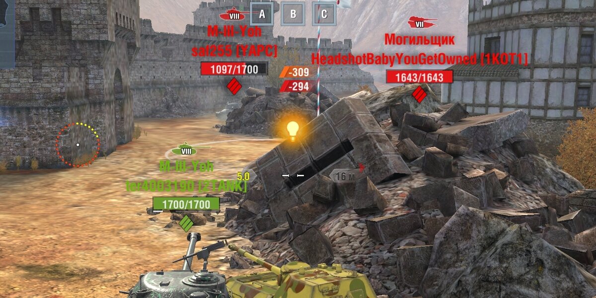 Наносим урон