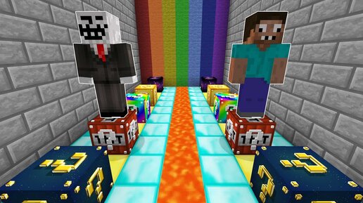 ПРО и Читер Против Гонка Лаки Блоков в Майнкрафт ! КТО Придет Первым в Minecraft Троллинг Ловушка !