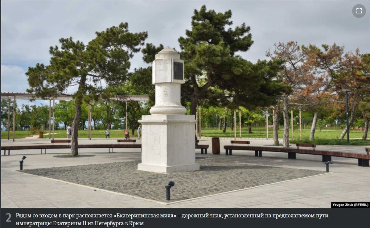У нас с 2014 года есть портал в Крым параллельного мира, в оккупированный, угрюмый, разваливающийся. Он очень отличается от нашего, яркого, строящегося, омолаживающегося.-1-2
