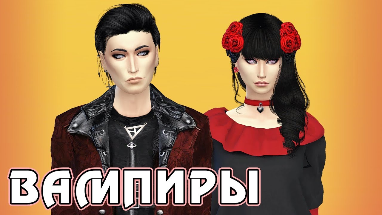 Хобби в The Sims FreePlay | VK