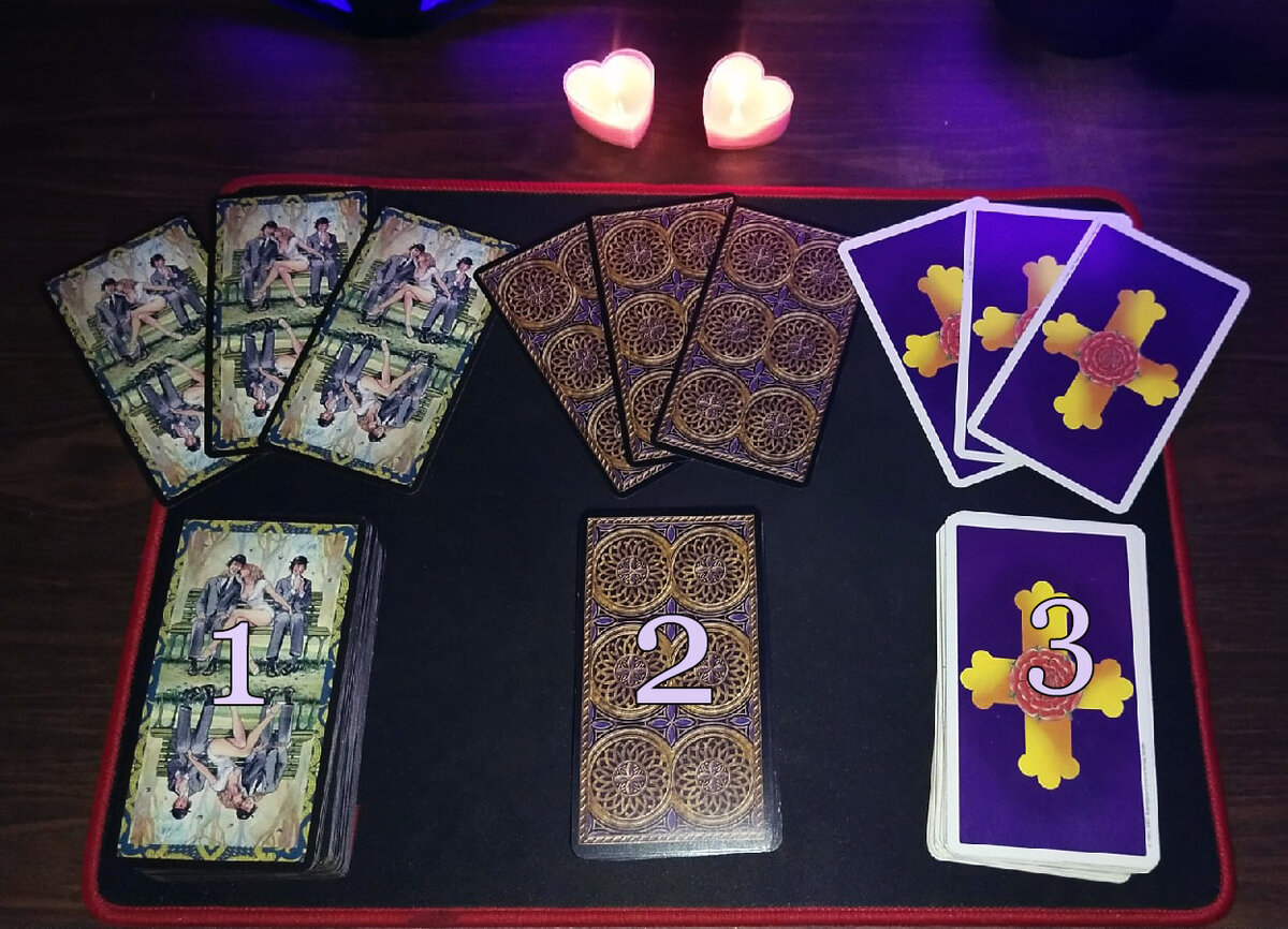 Расклад - три варианта. Фото автора.