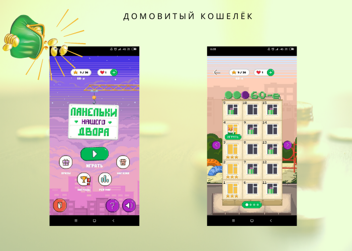 Так выглядит интерфейс и начало строительства
